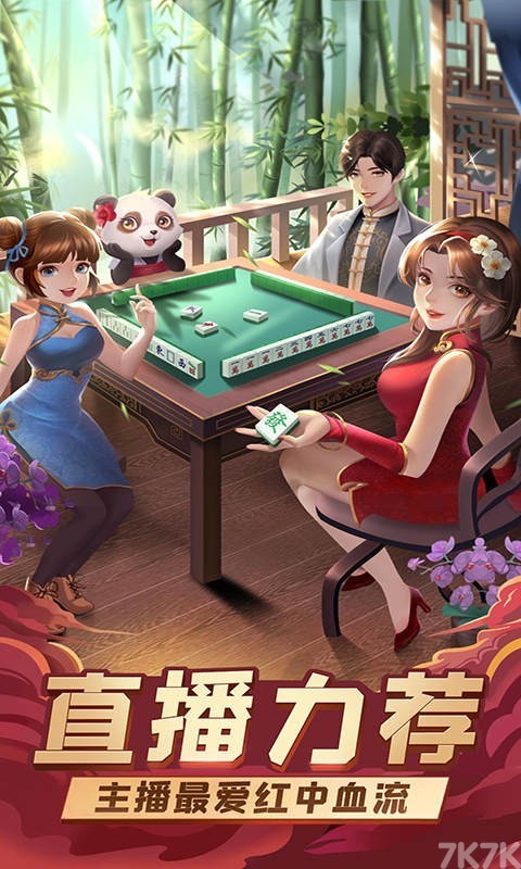 《万博ManBetX网🤸页版官方🏌️‍♀️🚩官🕹方网站IOS安卓通用版APP-v5.2.3》游戏画面2